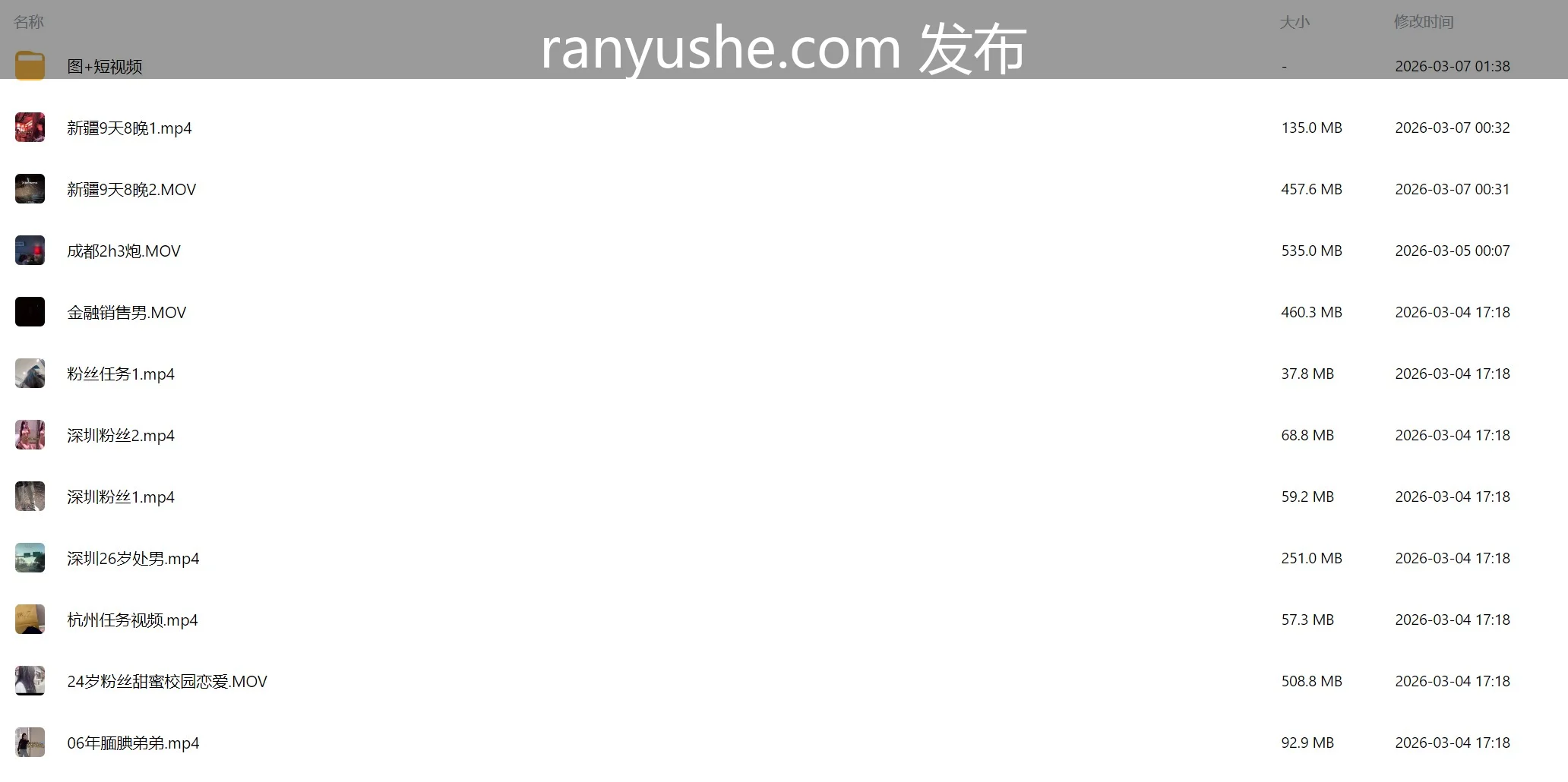 图片[5]-【PK】推特t姑娘【小小t】vlog约会合集【32V 140P 2.6G】 - 燃欲社-燃欲社