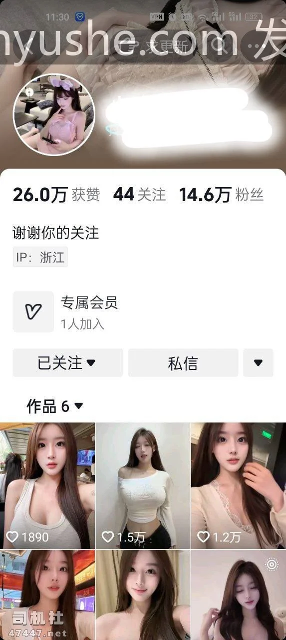 图片[3]-【PK】抖音【IBB会议私播】录屏合集泄露【15V 4.5G】 - 燃欲社-燃欲社