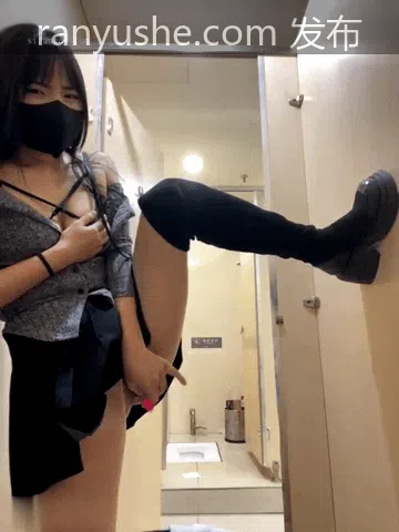 图片[5]-【PK】Stripchat厕所女王【Asia-Lynn】男厕露出自慰合集【337V 276.7G】 - 燃欲社-燃欲社