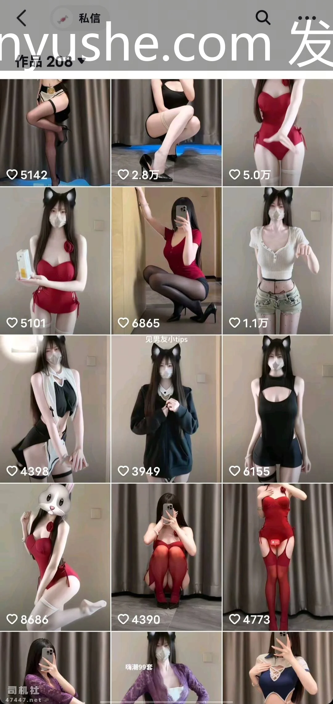 图片[3]-【PK】抖音反差母狗【可爱的糖】黑丝高跟自慰福利合集【8V 1.2G】 - 燃欲社-燃欲社