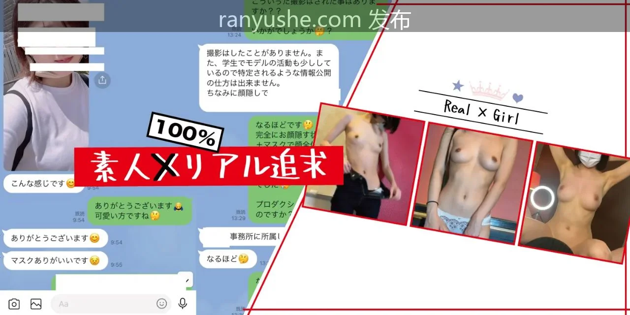 【PK】Myfans【realistリアリスト】处女破处中出合集【211V 120G】-燃欲社