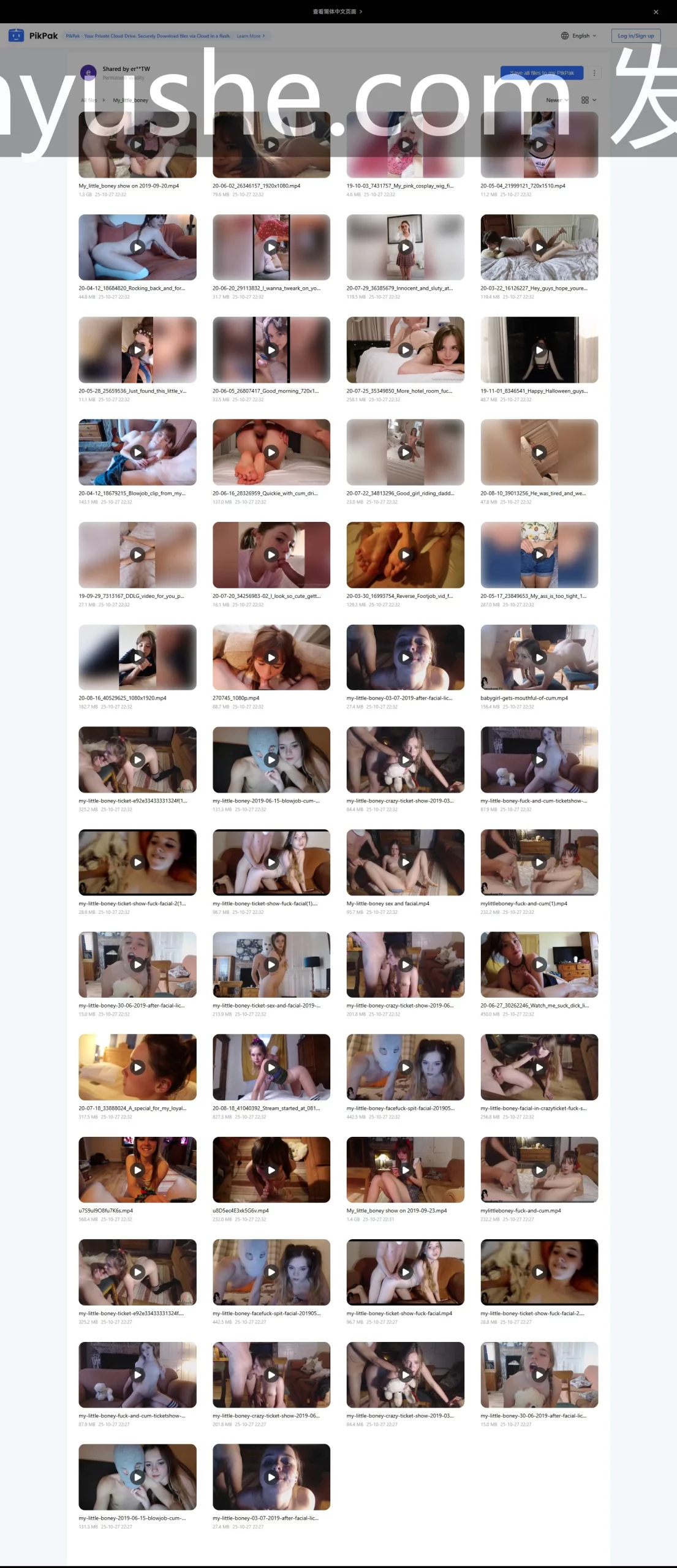 【PK】英国小Maya【yourlittlemaya】OnlyFans泄漏合集【54V 11G】-燃欲社