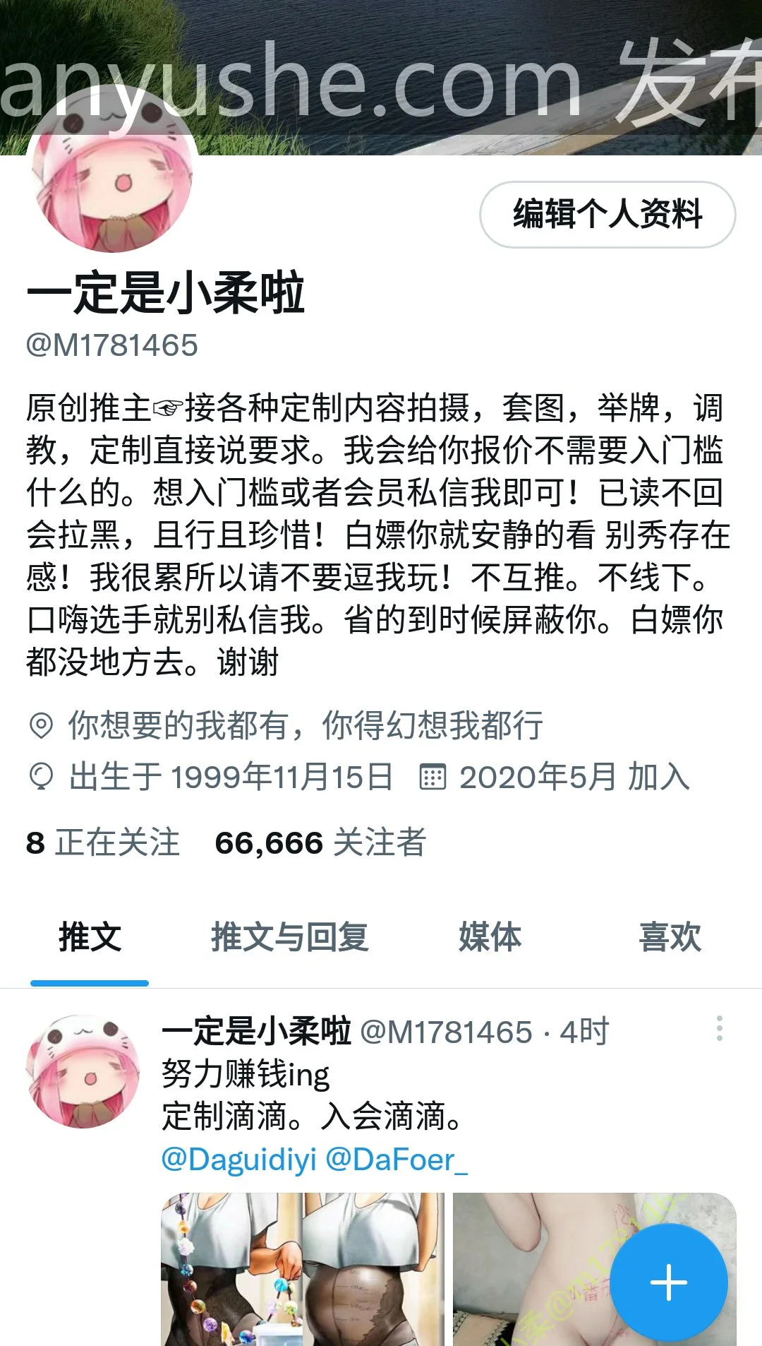 图片[1]-【PK】推特纯欲少女【一定是小柔啦】自慰福利合集【285V 106P 63.8G】 - 燃欲社-燃欲社