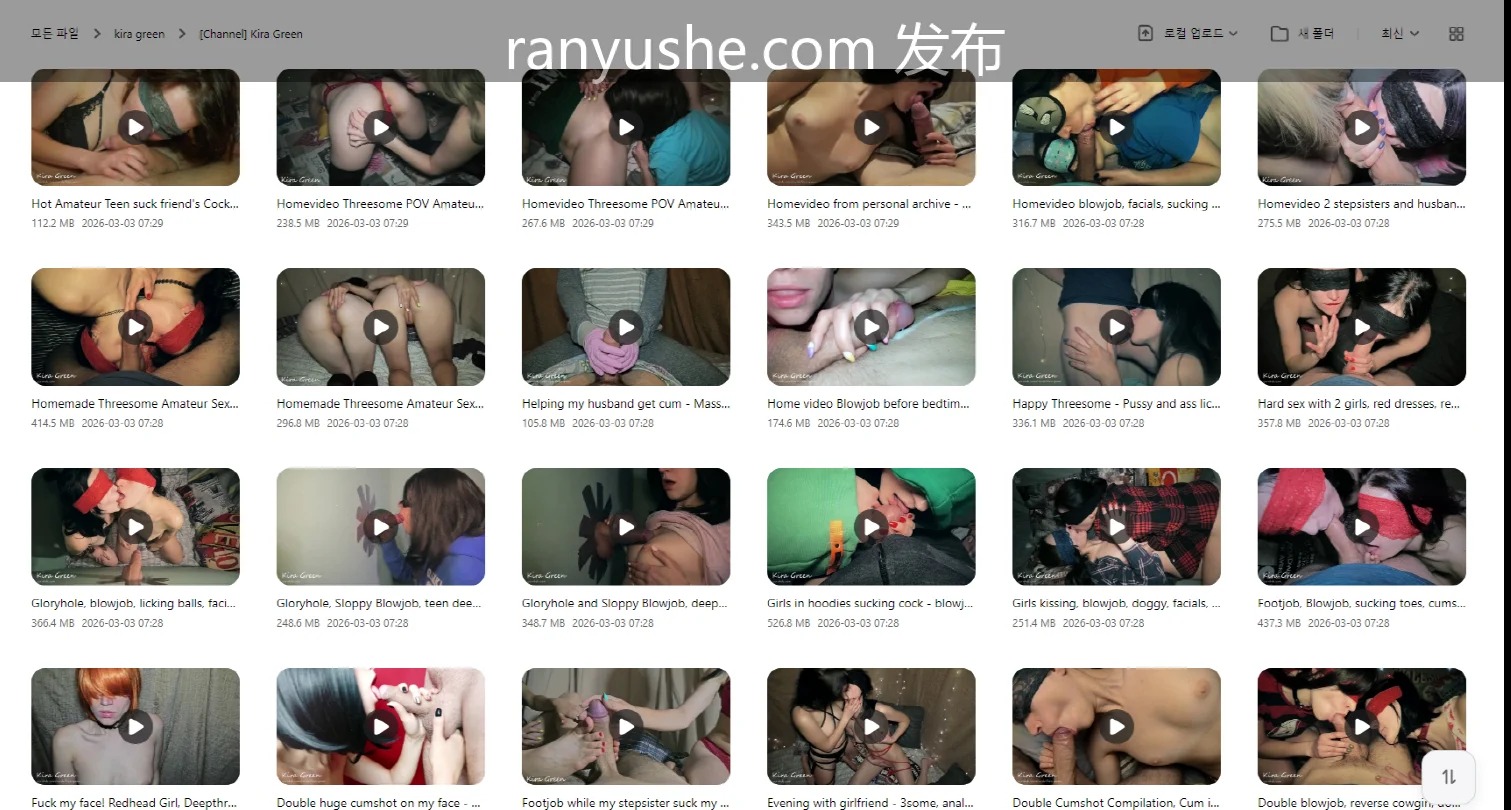 【PK】Pornhub【Kira Green】视频资源合集【293V 103.7G】-燃欲社