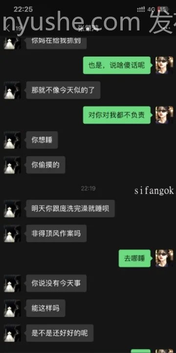 图片[8]-【PK】博主【xx1xyc】的男女主事件【43V 315P 8.5G】 - 燃欲社-燃欲社