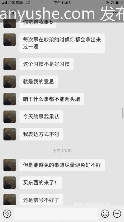 图片[9]-【PK】博主【xx1xyc】的男女主事件【43V 315P 8.5G】 - 燃欲社-燃欲社