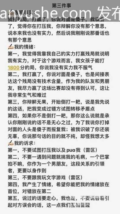 图片[7]-【PK】博主【xx1xyc】的男女主事件【43V 315P 8.5G】 - 燃欲社-燃欲社