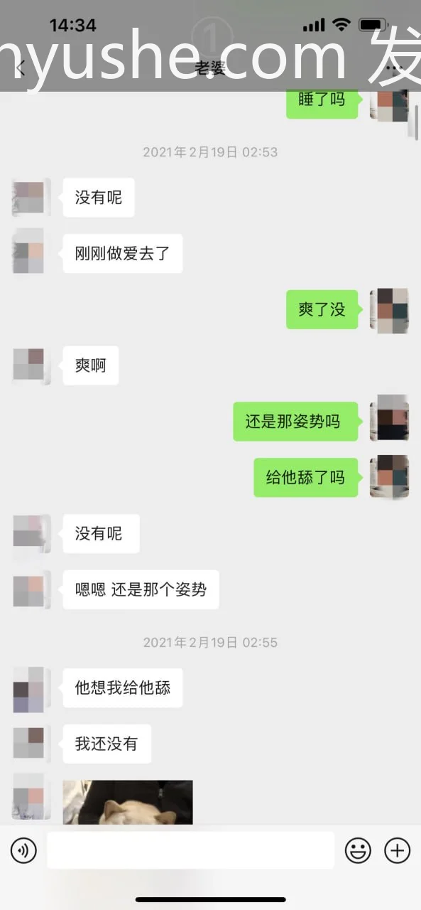 图片[5]-【PK】广州29岁绿帽夫妻【宇宙的琴弦】3P淫妻露出合集【42V 182P 1.2G】 - 燃欲社-燃欲社