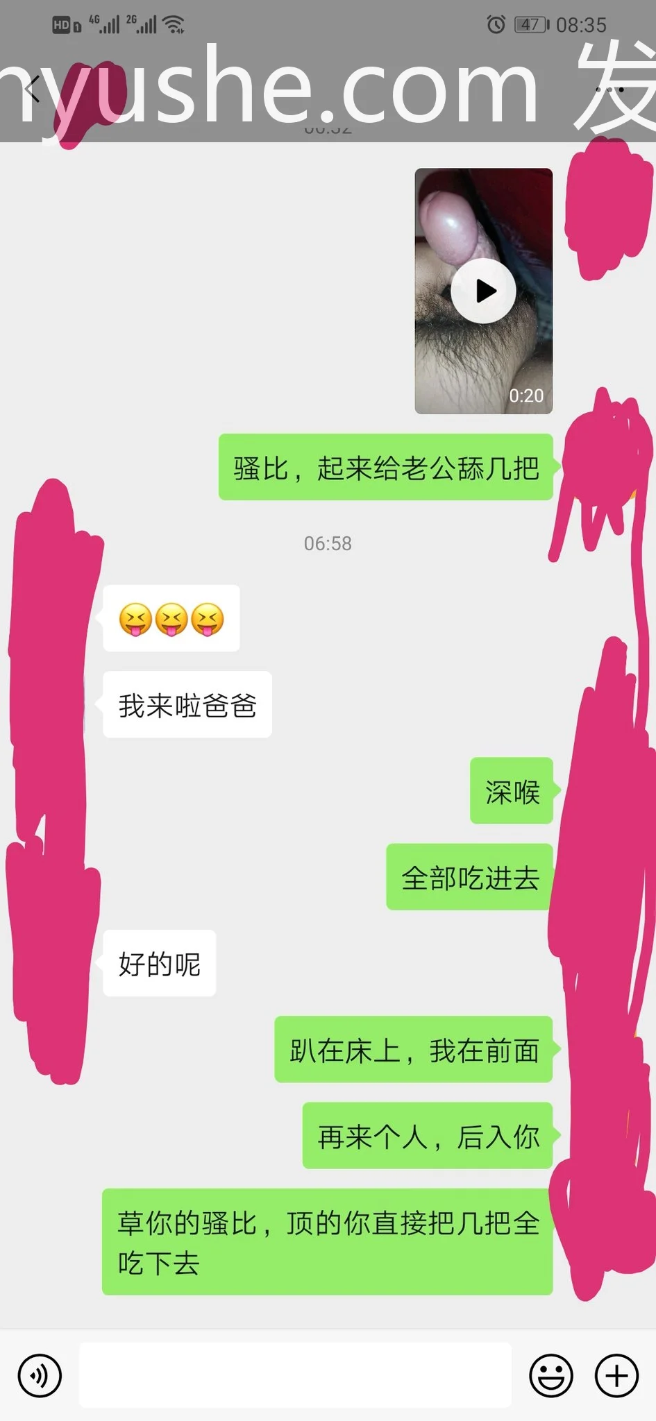 图片[6]-【PK】推特吸精女王【淫妻小鑫】巅峰群P合集【113V 824P 31.5G】 - 燃欲社-燃欲社
