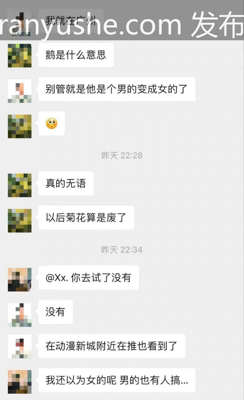图片[5]-【PK】广州动漫星城【鹅宝不是鹅】女菩萨男厕免费让人操事件【25M】 - 燃欲社-燃欲社