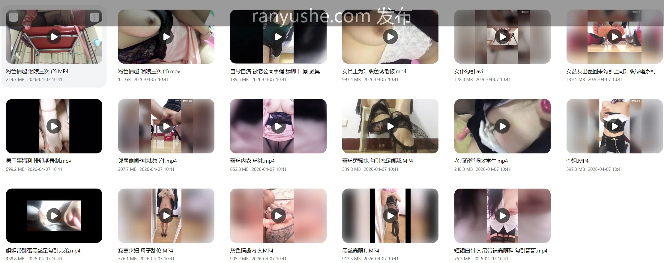 图片[1]-【PK】御姐音女王【繁华女王】福利合集【29V 14G】 - 燃欲社-燃欲社