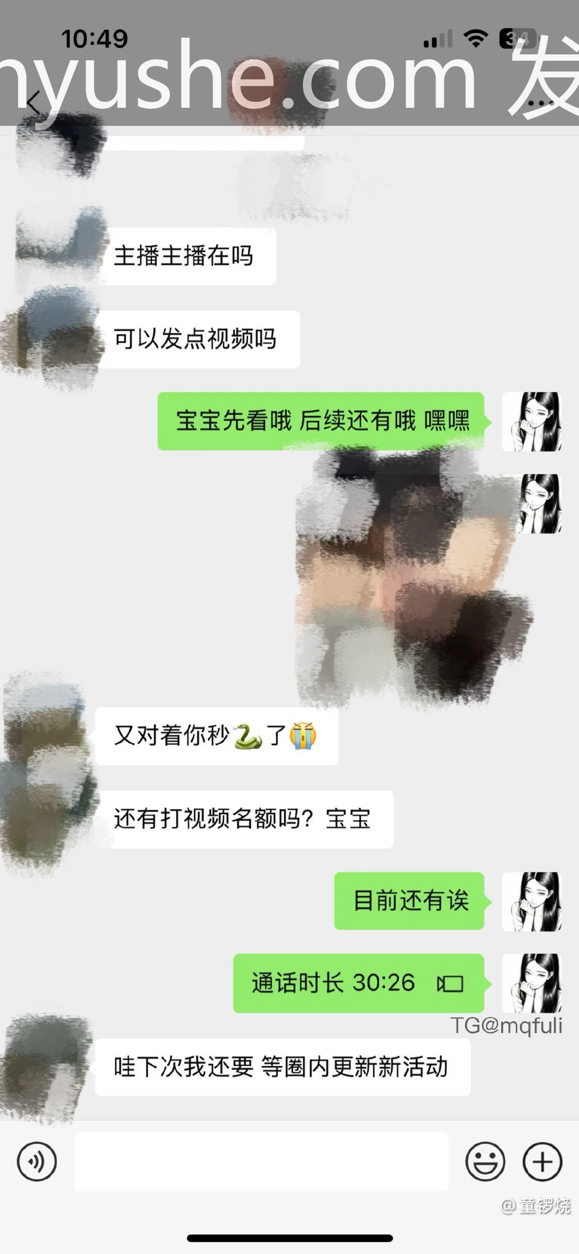 图片[3]-【PK】抖音清纯童崽【童锣烧】微密圈福利合集【144V 99P 9.8G】 - 燃欲社-燃欲社
