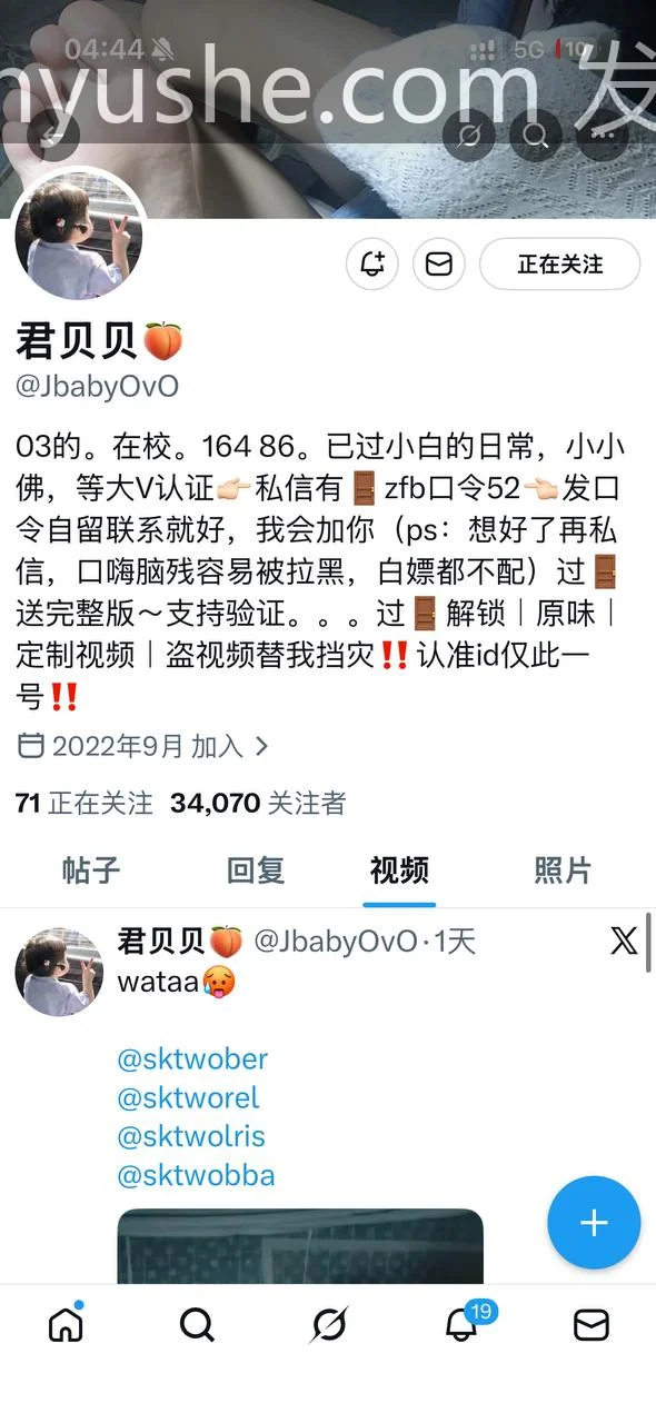 图片[4]-【PK】推特03在校女大学生【君贝贝】自慰视频合集【57V 4G】 - 燃欲社-燃欲社