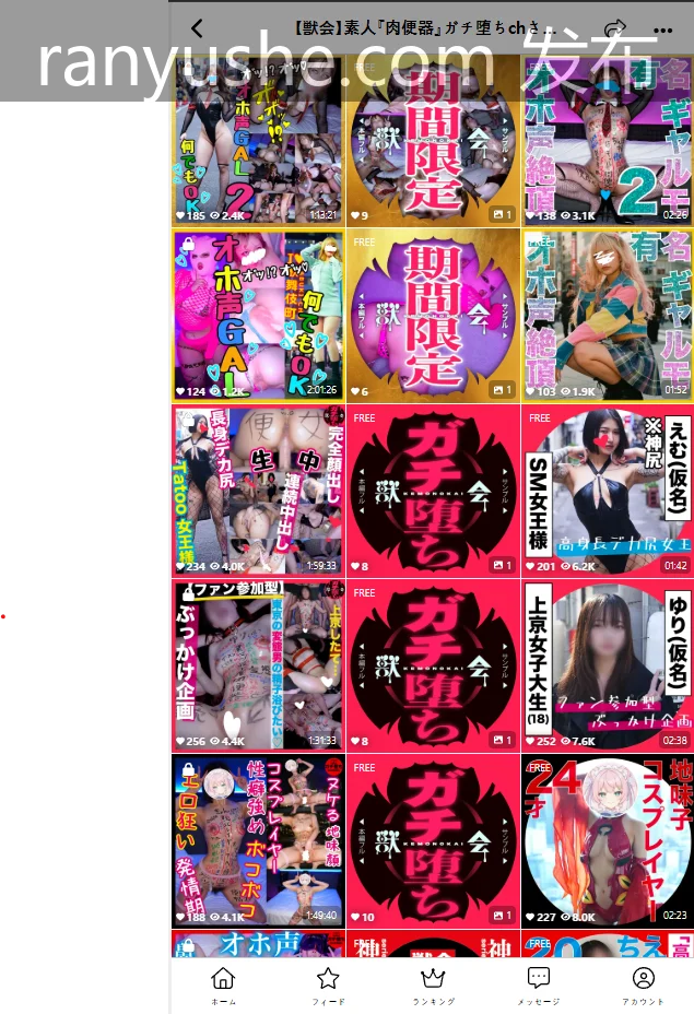 图片[5]-【PK】MyFans【kemonokaiNTR】素人肉便器1-101全集【139V 493G】 - 燃欲社-燃欲社