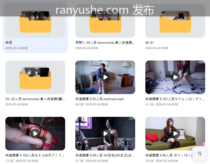 图片[6]-【PK】MyFans【kemonokaiNTR】素人肉便器1-101全集【139V 493G】 - 燃欲社-燃欲社