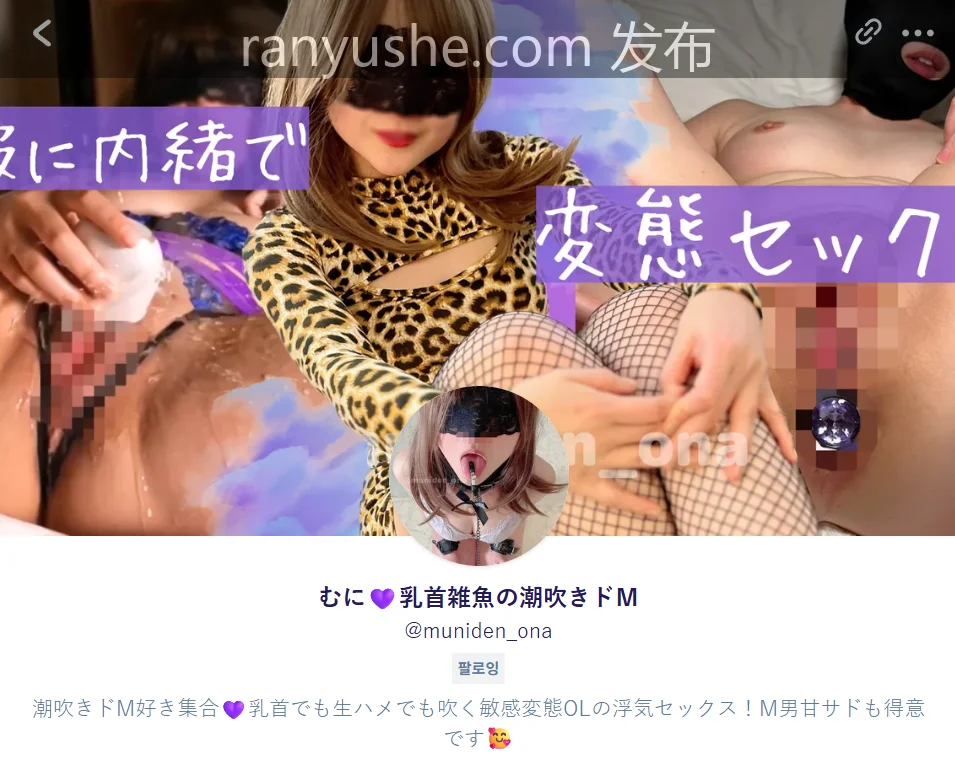 【PK】CandFans【むに muniden_ona】潮吹きドM合集【73V 64G】-燃欲社