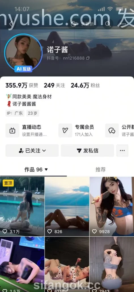 图片[1]-【PK】最新整理【抖音闪现】女主播直播走光合集【1300V 23G】 - 燃欲社-燃欲社