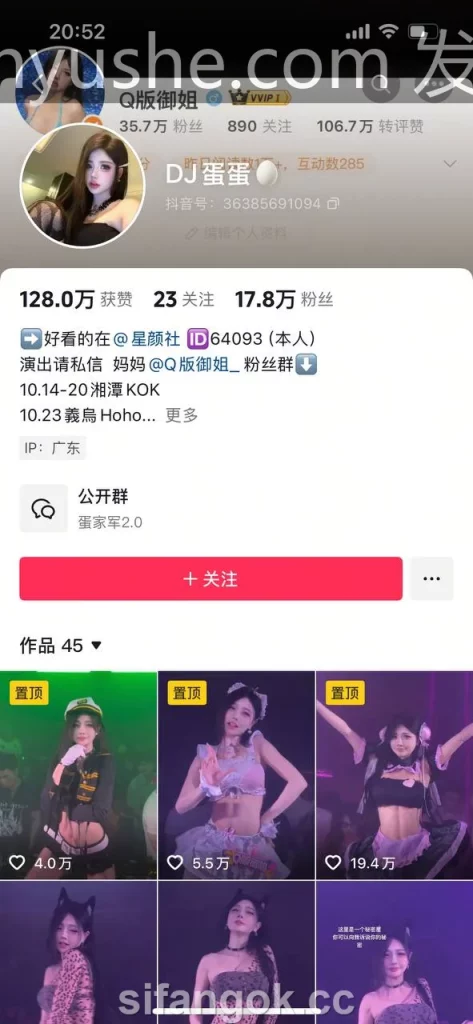 图片[2]-【PK】最新整理【抖音闪现】女主播直播走光合集【1300V 23G】 - 燃欲社-燃欲社