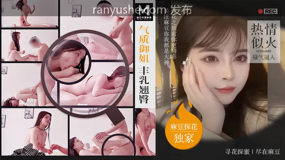图片[2]-【PK】麻豆【硬壳PD辟帝探花】合集【46V 107G】 - 燃欲社-燃欲社