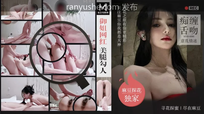 【PK】麻豆【硬壳PD辟帝探花】合集【46V 107G】-燃欲社