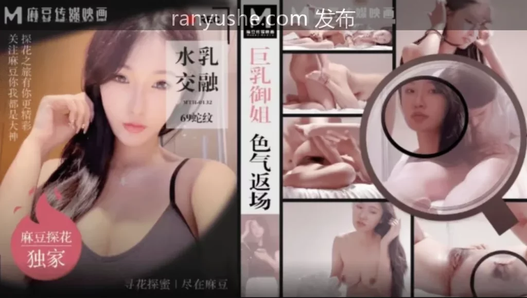 图片[8]-【PK】麻豆【硬壳PD辟帝探花】合集【46V 107G】 - 燃欲社-燃欲社