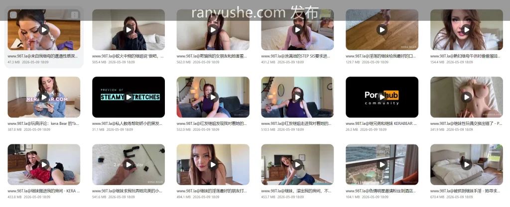 图片[6]-【PK】Pornhub【Kera Bear】大奶继妹多P自慰合集【77V 22G】 - 燃欲社-燃欲社