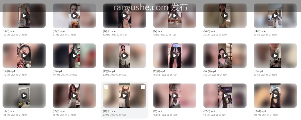 图片[4]-【PK】最新整理【抖音闪现】女主播直播走光合集【1300V 23G】 - 燃欲社-燃欲社