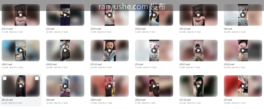 图片[5]-【PK】最新整理【抖音闪现】女主播直播走光合集【1300V 23G】 - 燃欲社-燃欲社