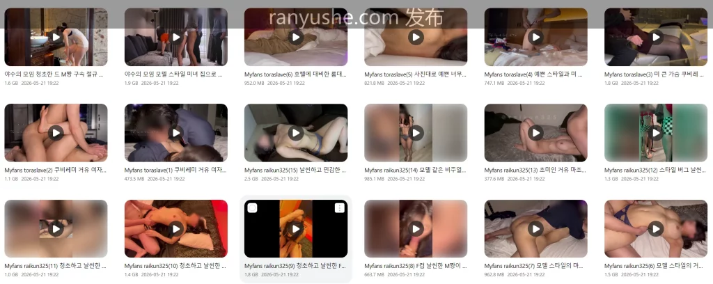 图片[8]-【PK】MyFans【马佐M짱】重度调教合集【25V 28G】 - 燃欲社-燃欲社