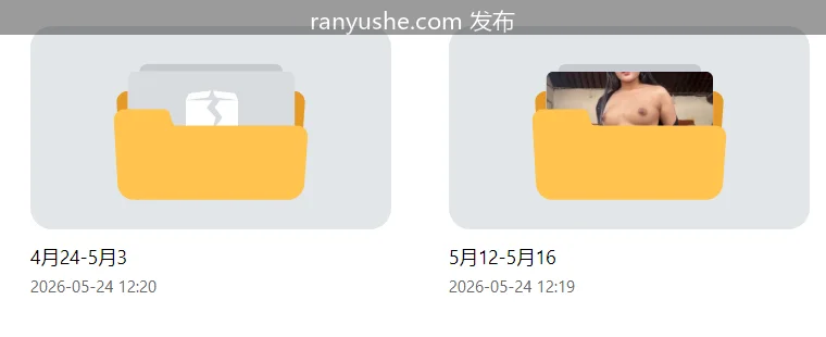 图片[4]-【PK】Stripchat骚母狗【SLO-001】喷水自慰合集【83V 31G】 - 燃欲社-燃欲社