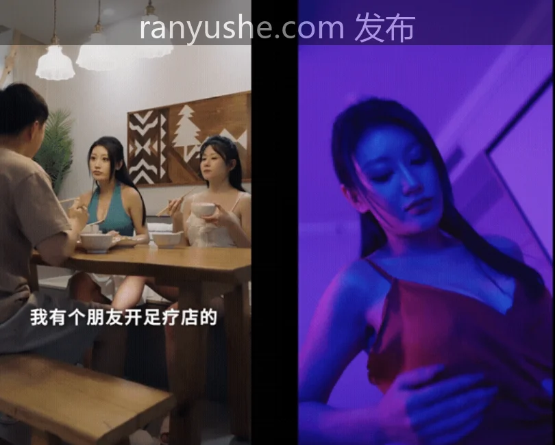图片[5]-【PK】擦边短剧【人间值得】张诗卉刘依辰李灵烨全集【1V 1G】 - 燃欲社-燃欲社