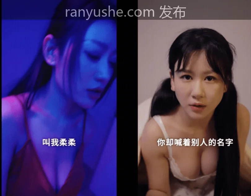 图片[6]-【PK】擦边短剧【人间值得】张诗卉刘依辰李灵烨全集【1V 1G】 - 燃欲社-燃欲社