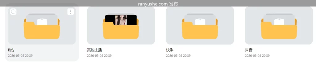 图片[7]-【PK】最新整理【直播双视角】合集【646V 76G】 - 燃欲社-燃欲社
