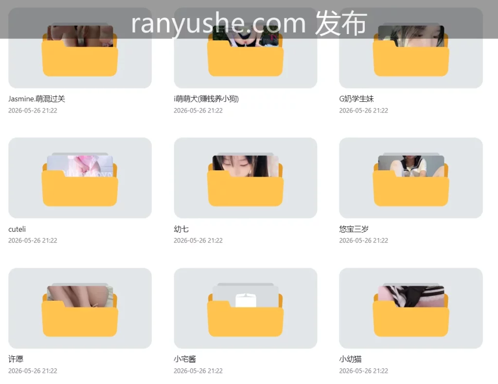 图片[6]-【PK】最新整理【白虎萝莉少女】自慰合集【505V 308G】 - 燃欲社-燃欲社