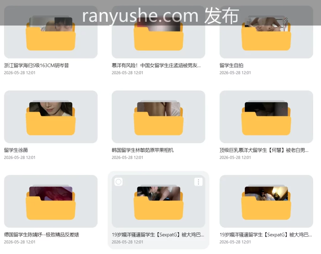 图片[6]-【PK】多位极品留学生【慕洋犬】不雅视频合集【2050PV 50G】 - 燃欲社-燃欲社