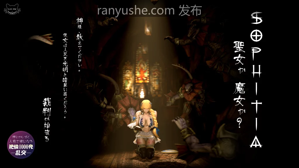 图片[6]-【PK】3D同人动画【OP社/Opiumud社】大合集【70V 104G】 - 燃欲社-燃欲社