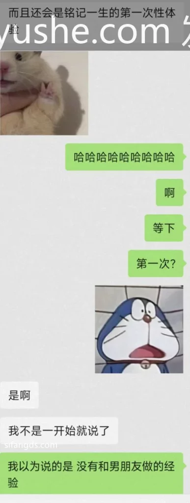 图片[8]-【PK】500人斩大神【苏北第一深情】约炮合集【291V 42P 16G】 - 燃欲社-燃欲社