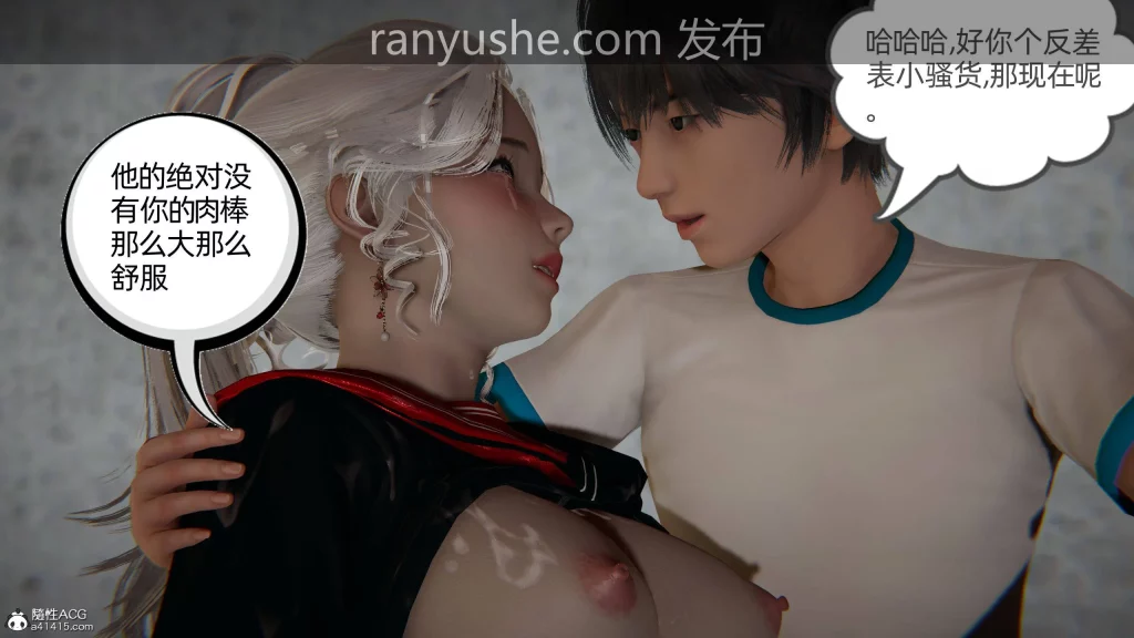 图片[5]-【PK】3D黄漫【布吉道】我的超能力1-11全集【4213P 1G】 - 燃欲社-燃欲社