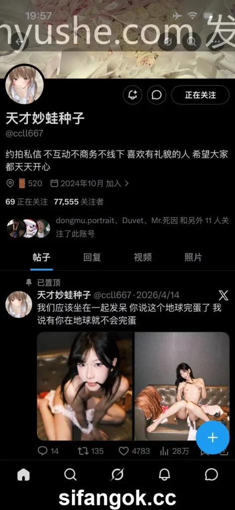 图片[6]-【PK】秀人极品美乳女神【李可可】最新福利合集【6V 65P 399M】 - 燃欲社-燃欲社