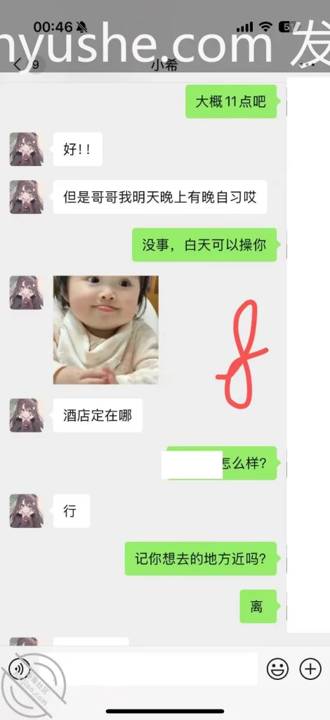 图片[8]-【PK】海角【纯爱藏黄刀】表哥表妹乱伦合集【35V 954P 11G】 - 燃欲社-燃欲社