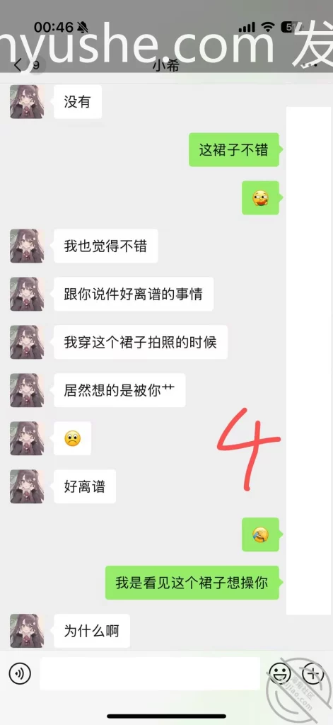 图片[7]-【PK】海角【纯爱藏黄刀】表哥表妹乱伦合集【35V 954P 11G】 - 燃欲社-燃欲社