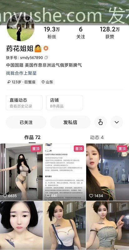 图片[6]-【PK】最新整理【直播双视角】合集【646V 76G】 - 燃欲社-燃欲社