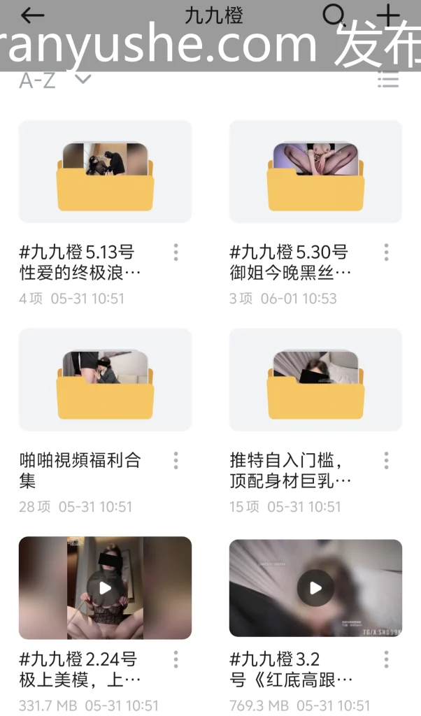 图片[5]-【PK】推特顶流【九九橙 SND99X】36D巨乳淫妻合集【60V 16G】 - 燃欲社-燃欲社
