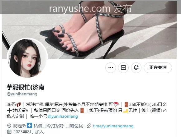 图片[7]-【PK】玉足榨精女神【芋泥很忙】丝足足交鞋交合集【81V 8G】 - 燃欲社-燃欲社