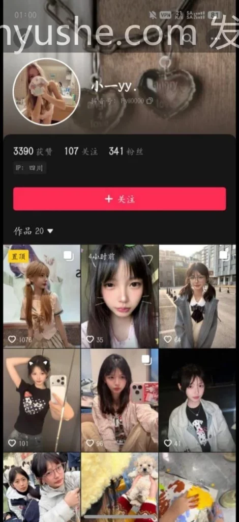 图片[2]-【PK】抖音反差大胸妹【小一yy】自慰啪啪合集【4V 5P 95M】 - 燃欲社-燃欲社