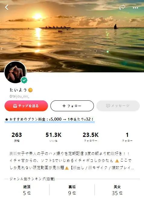 图片[1]-【PK】MyFans【たいよう☀️ @taiyou_xxx_】约炮合集【192V 214G】 - 燃欲社-燃欲社