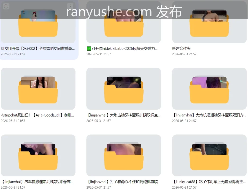 图片[8]-【PK】数十位ST站女主播【暴力自慰喷水】开票大秀潮吹合集【71V 52G】 - 燃欲社-燃欲社