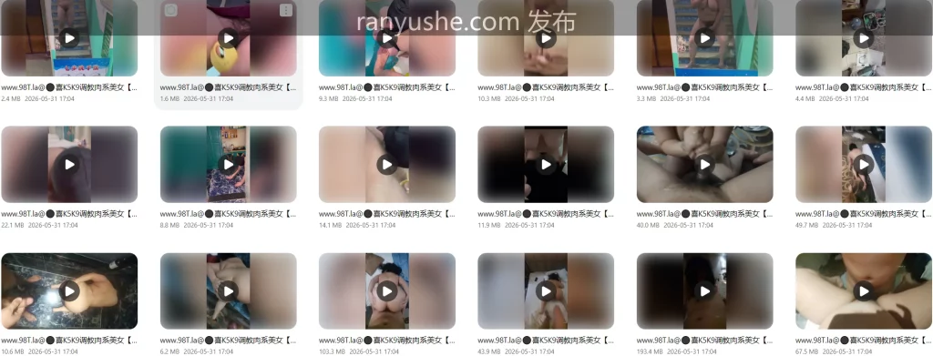 图片[5]-【PK】喜K5K9【小公牛】调教肉系美女付费合集【74V 2G】 - 燃欲社-燃欲社