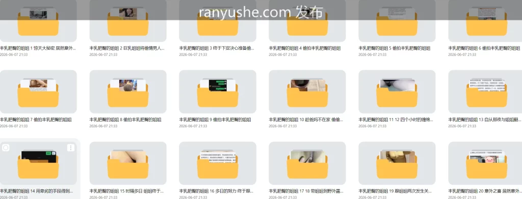 图片[7]-【PK】海角【丰乳肥臀的姐姐】姐弟乱伦最新合集【206PV 23G】 - 燃欲社-燃欲社