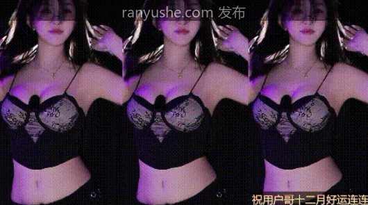图片[5]-【PK】斗鱼尺度女王【南妹儿呀】动感光波热舞合集【299V 47G】 - 燃欲社-燃欲社